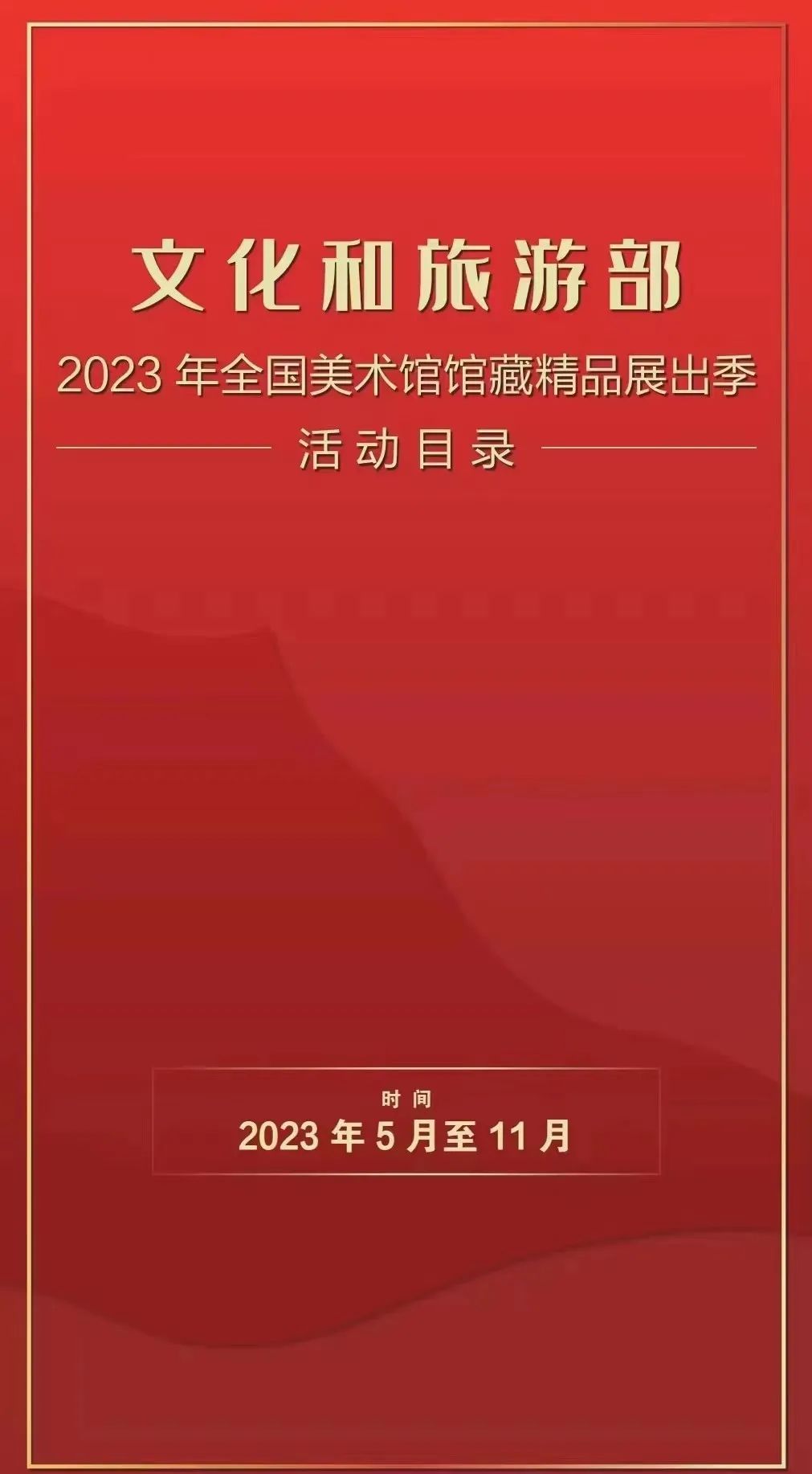 微信图片_20230524171302.jpg