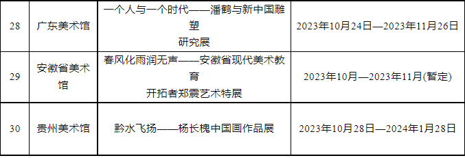 微信图片_20230524171650.png