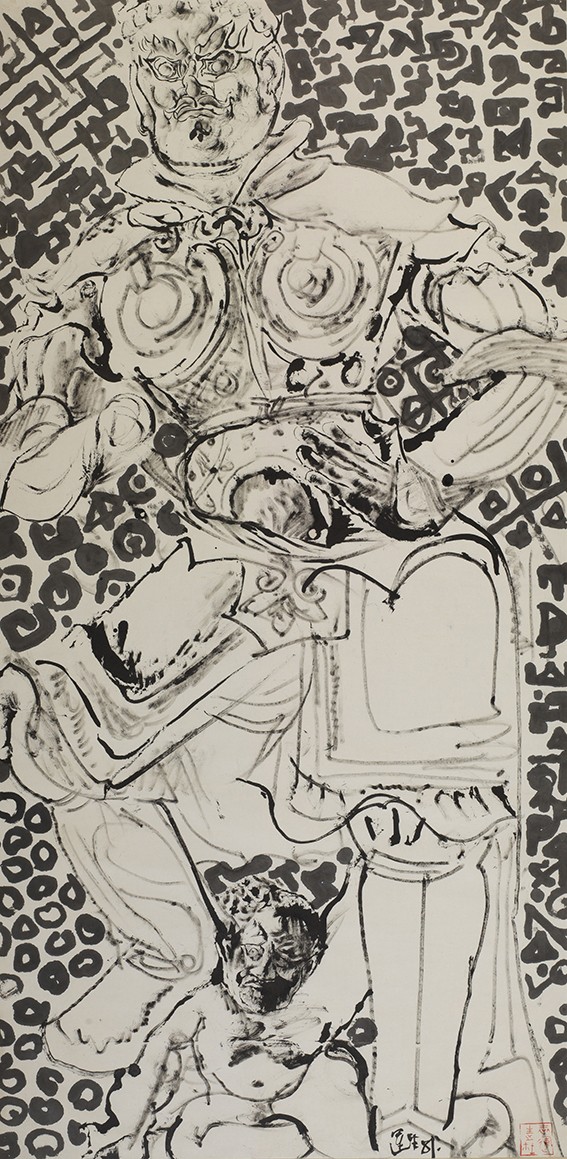 敦煌137x67cm  纸本墨笔1981 艺术家自藏