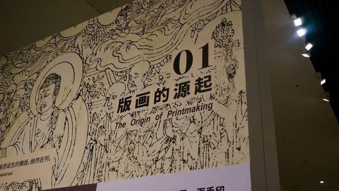 上海国际版画展：丢勒、毕加索、力群等精品集结中华艺术宫