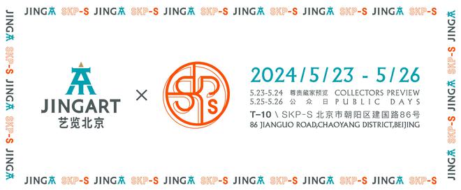 艺术商业先锋实验现场，2024JINGART艺览北京正式亮相SKP-S！