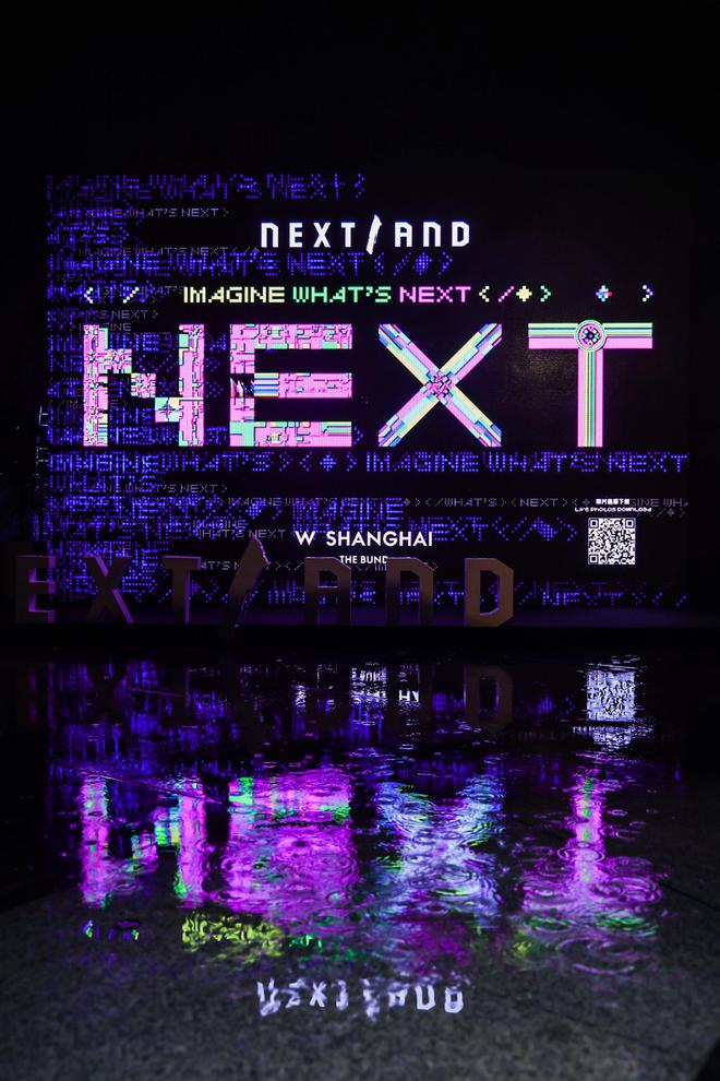 让每个创作者被看见——全新创作者平台NEXT1AND上海启幕