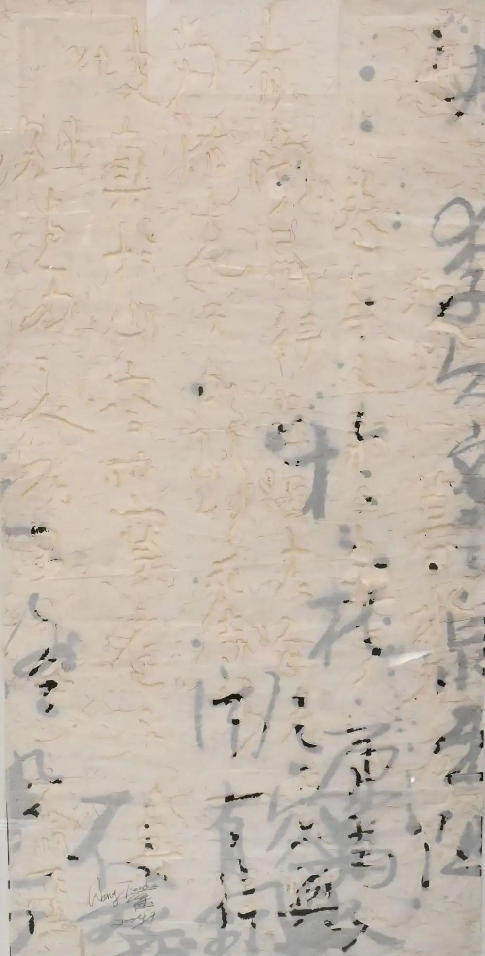 王天德《数码系列 No.4 CO7》，纸本水墨、香烟灼痕，2004年