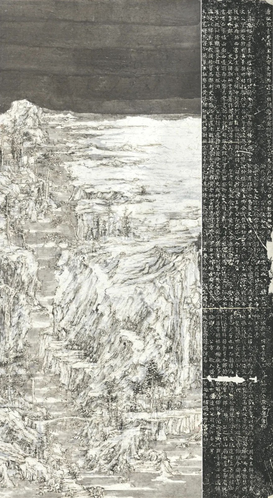 王天德《平山读碑图》，宣纸、墨、火焰、拓片，221.5 x 121 cm，2019年